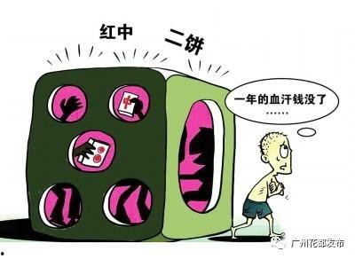 农村借钱吃瓜,揭秘乡村借钱背后的故事