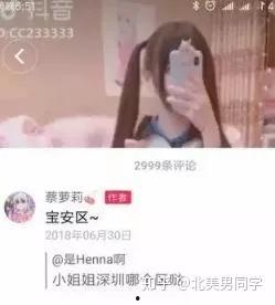 吃瓜萝莉直播,揭秘网红幕后生活